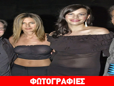 Το …βαρύ πυροβολικό της Τζένιφερ Άνιστον