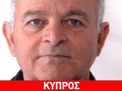 Λεμεσός: Καταζητείται επικίνδυνος πρώην κατάδικος Λεμεσός: Καταζητείται επικίνδυνος πρώην κατάδικος