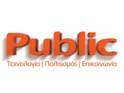 Εναλλακτικοί τρόποι χρηματοδότησης για startups