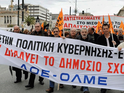 Συγκέντρωση της ΠΟΕ-ΟΤΑ και της ΟΛΜΕ κατά της διαθεσιμότητας, έξω από το ΣτΕ