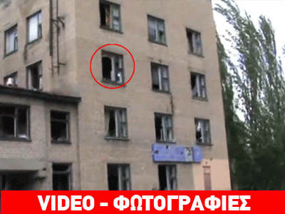 Φόβοι για δεκάδες νεκρούς από ουκρανική επίθεση σε νοσοκομείο