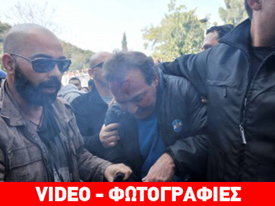Επεισόδια έξω από την Κυπριακή Βουλή