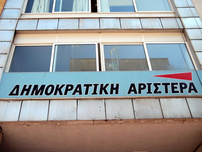 ΔΗΜΑΡ: Οι μετανάστες δεν είναι πολίτες δεύτερης κατηγορίας ΔΗΜΑΡ: Οι μετανάστες δεν είναι πολίτες δεύτερης κατηγορίας