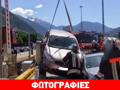 Δύο αυτοκίνητα πλήρωσαν πολύ ακριβά τα διόδια…