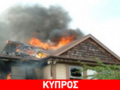Λευκωσία: Κάηκε έπαυλη του 14ου αιώνα