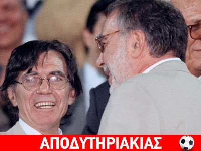Μάγοι την έπεσαν σε Βαρδινογιάννη και Κόκκαλη!