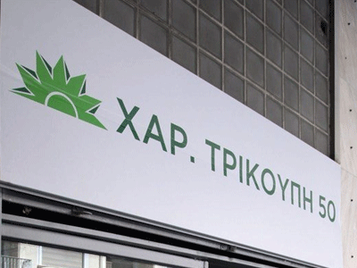 Επί τάπητος οι προτάσεις του ΠΑΣΟΚ για τις οφειλές στα Ταμεία