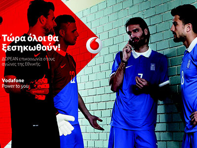 Στους αγώνες της Εθνικής όλοι οι συνδρομητές Vodafone  επικοινωνούν εντελώς δωρεάν!