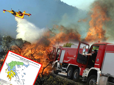 Πολύ υψηλός κίνδυνος πυρκαγιών σήμερα