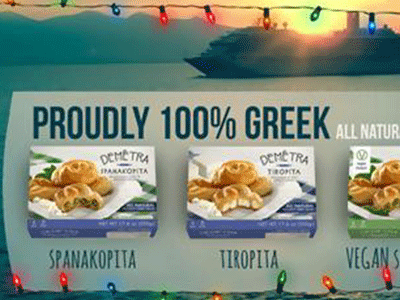 «Μεταναστεύει» στην Αμερική η ελληνική τυρόπιτα