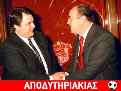 Γιατί ο Νταϊφάς πούλησε στον Κοσκωτά