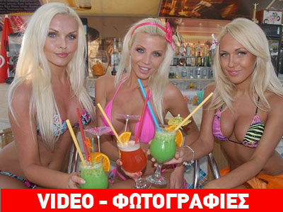 Olialia, ένα νησί όπου θα ζουν μόνο όμορφες Λιθουανές ξανθές