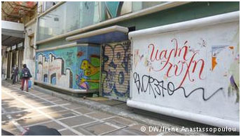 Εγκώμια για την Αθήνα της κρίσης