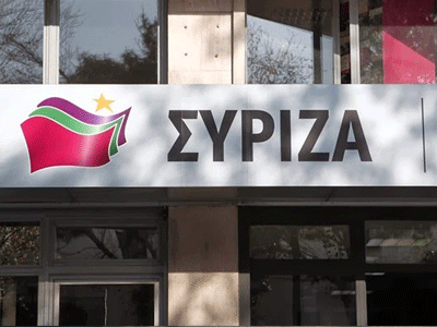 ΣΥΡΙΖΑ: Να ανακληθούν άμεσα οι αυξήσεις στις τιμές των διοδίων