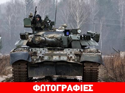 Ρωσία: 150.000 άνδρες στα έκτακτα γυμνάσια