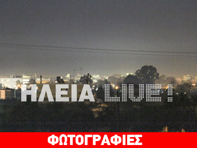 Η αιθαλομίχλη “πνίγει” και τον Πύργο