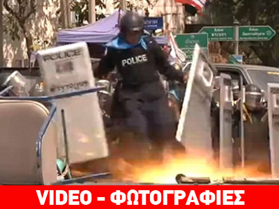 Χειροβομβίδα τινάζει στον αέρα το πόδι αστυνομικού στον αέρα