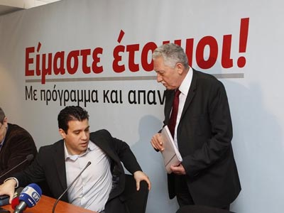 Η ΔΗΜΑΡ φλερτάρει…
