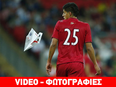 Τον πέτυχε με σαΐτα από την κερκίδα