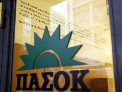 Συνάντηση εκπροσώπων του ΠΑΣΟΚ με το Συντονιστικό των αγροτών