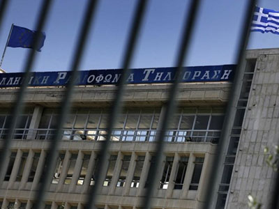 Στην Κομισιόν το θέμα της πρώην ΕΡΤ