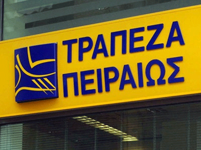 Συμφωνία της Τράπεζας Πειραιώς για Συμβολαιακή Γεωργία στο Ρύζι με την εταιρεία «EURICOM Hellas»