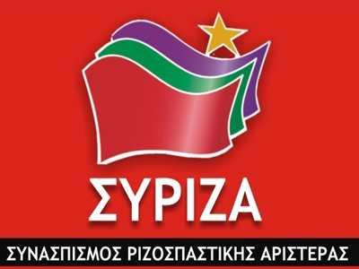 ΣΥΡΙΖΑ: Βατερλό ο ΕΝΦΙΑ