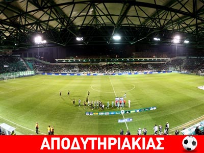 Λεωφόρος, το νέο Βατοπέδι