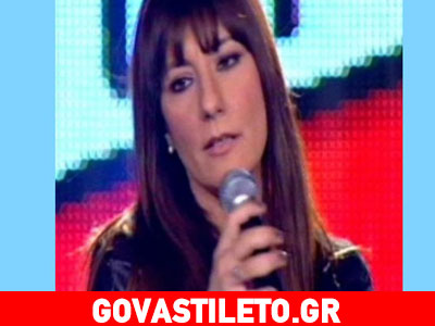 Αποκλείστηκε από το «The Voice» η σύζυγος του μπασίστα των Onirama