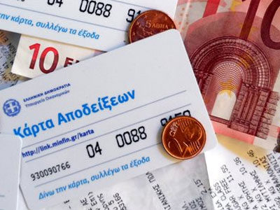 Οι αποδείξεις αγορών που θα μετράνε στην εφορία