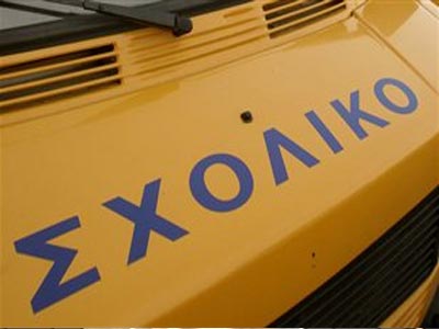 Εισαγγελική έρευνα για τις σχολικές μεταφορές στην Ανατολική Αττική Εισαγγελική έρευνα για τις σχολικές μεταφορές στην Ανατολική Αττική