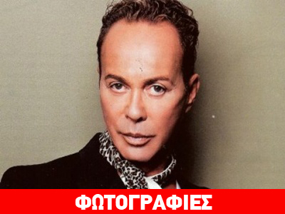 Αυτή είναι η νέα μπουτίκ του Λάκη Γαβαλά