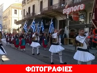 Πάτρα: Υπό δρακόντεια μέτρα ασφαλείας η παρέλαση