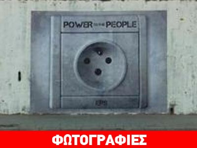 Ένα ζεστό πιάτο φαΐ για όλους-Συσσίτια στο Κολωνάκι