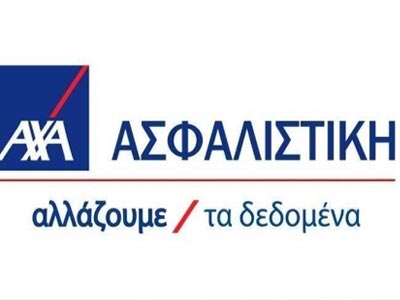 Η ΑΧΑ 1η στην Εταιρική Υπευθυνότητα στον ασφαλιστικό κλάδο