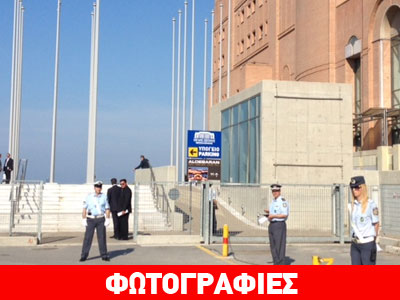 Δρακόντεια μέτρα ασφαλείας στο Μέγαρο Μουσικής Θεσσαλονίκης