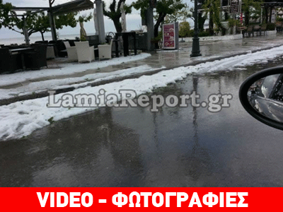 Το «έστρωσε» στα Καμένα Βούρλα