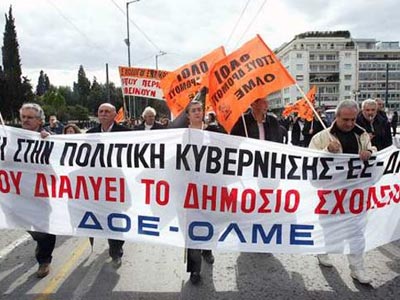 Στάση εργασίας δασκάλων την Παρασκευή