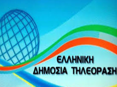 Η πρώτη απεργία στη Δημόσια Τηλεόραση!