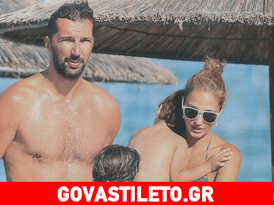 Καμηλά – Στογιάκοβιτς: Επιστροφή στη Χαλκιδική με τα τρία τους παιδιά!