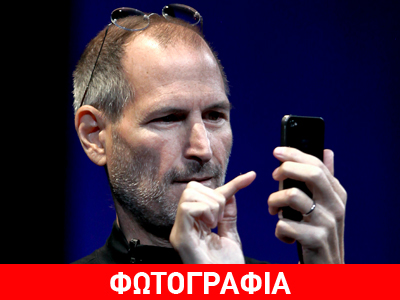 Ζωντανός στη Βραζιλία ο Στιβ Τζομπς;