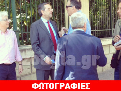 Η βόλτα του Σαμαρά και το παγωτό κέρασμα