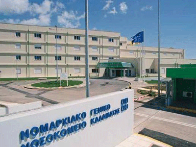 Προσθήκη ορόφου στο νοσοκομείο Καλαμάτας Προσθήκη ορόφου στο νοσοκομείο Καλαμάτας