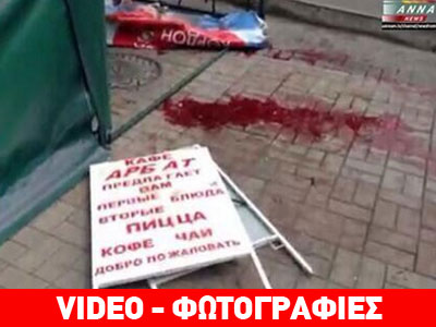 Σκληρές εικόνες από την Ουκρανία με νεκρούς σε μάχες στο κέντρο της Μαριούπολης