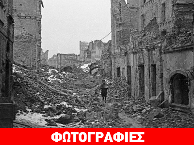 Σαν σήμερα η εξέγερση του γκέτο της Βαρσοβίας Σαν σήμερα η εξέγερση του γκέτο της Βαρσοβίας