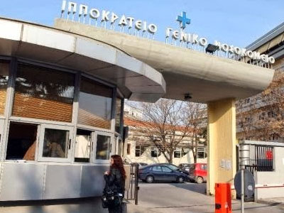 Κινδυνεύουν νεογνά και μητέρες στο Ιπποκράτειο καταγγέλουν οι εργαζόμενοι