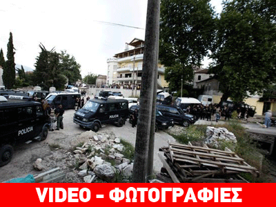 Υπό τον πλήρη έλεγχο της αστυνομίας το Λαζαράτι στην Αλβανία