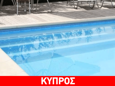 Σε τραγωδία κατέληξε η οικογενειακή διασκέδαση