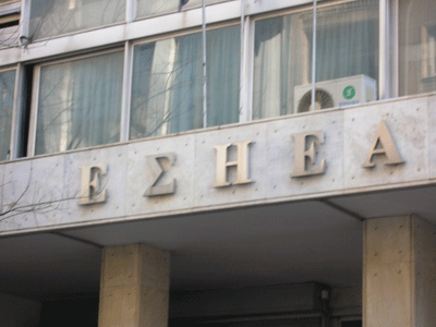 Στην ΕΣΗΕΑ στήνεται ο Grosse Coalition Συριζα-ΝΔ