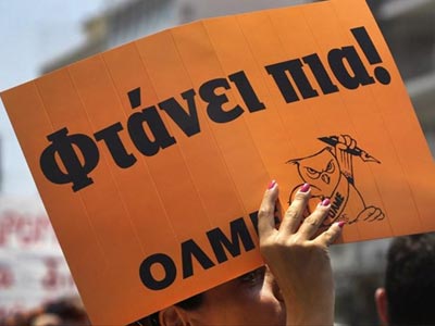 Στους δρόμους σήμερα οι εκπαιδευτικοί της Θεσσαλονίκης